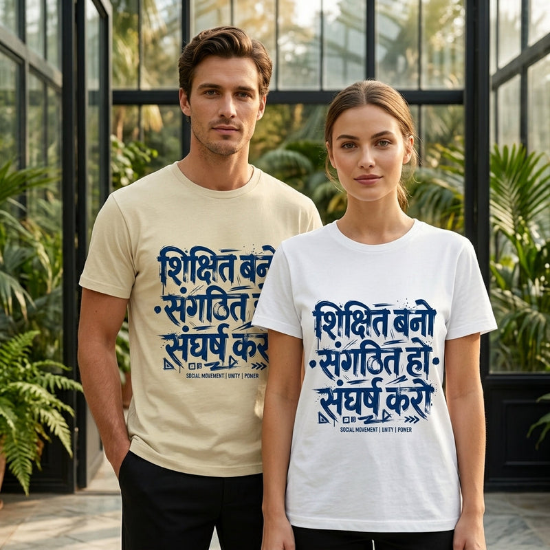 Shikshit Sanghatit Sanghrsh — Hindi Calligraphy Dark Tonal Collection